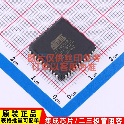 单片机(MCU/MPU/SOC) AT89C51RC-24JU PLCC-44(16.6x16.6) MICROC