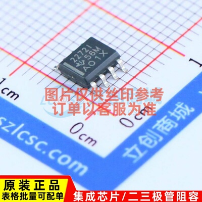 精密运放 TLC2272IDR SOIC-8 TI/德州 电子元器件配单原装正品