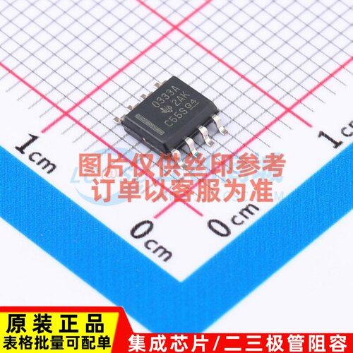 精密运放 OPA333AID SOIC-8 TI/德州 电子元器件配单原装正品
