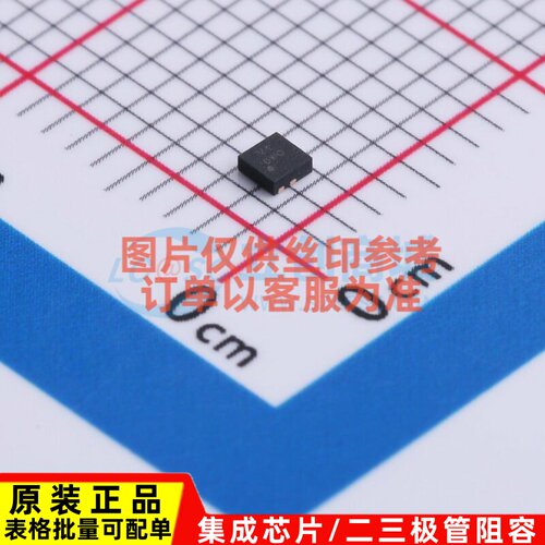 DC-DC电源芯片 SY8843QWC QFN-7 silergy(矽力杰) 电子元器件配单