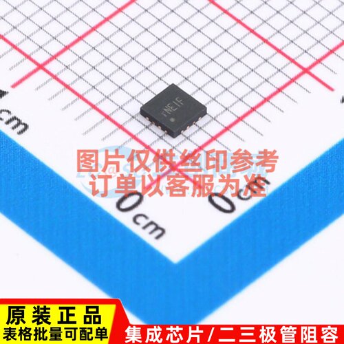 DC-DC电源芯片 SY8386ARHC QFN-16 silergy(矽力杰) 电子元件配单