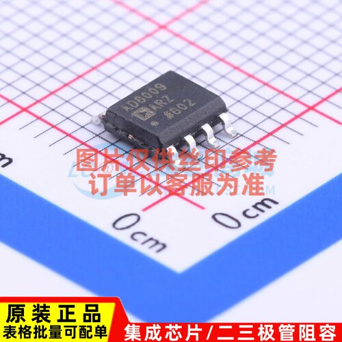 运算放大器 AD8009ARZ SOP-8 ADI(亚德诺) 电子元件配单原装正品