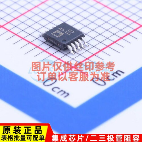 数字电位器 AD5272BRMZ-100 MSOP-10 ADI(亚德诺) 电子元器件配单