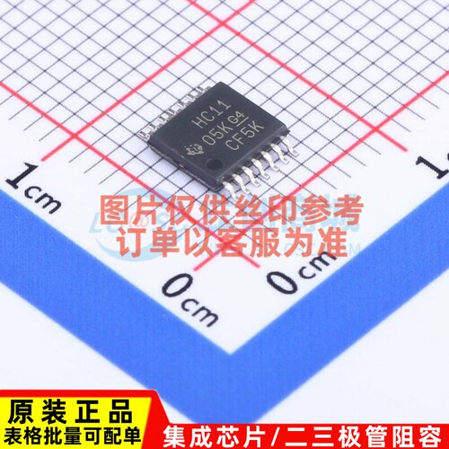 逻辑门 SN74HC11PWR TSSOP-14 TI/德州 电子元器件配单原装正品