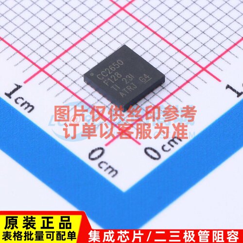 无线收发芯片 CC2650F128RHBR VQFN-32 TI/德州 电子元件原装正品