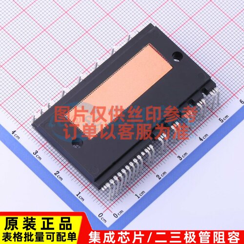 智能功率模块(IPM) NFAM3065L4B DIP-39 onsemi(安森美) 原装正品