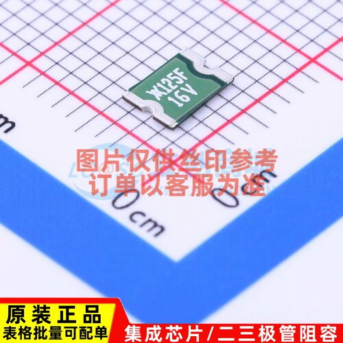 自恢复保险丝 MINISMDC125F/16-2 1812 Littelfuse(力特)