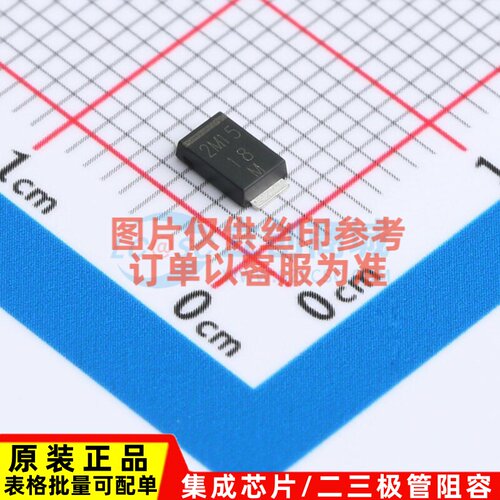肖特基二极管 VSS8D2M15HM3/H DO-221AD VISHAY(威世) 电子元器件