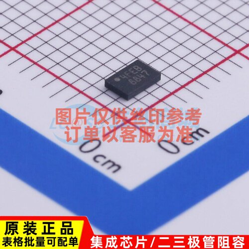 射频卡芯片 M24LR64E-RMC6T/2 UDFN-8 意法半导体芯片 电子元器件
