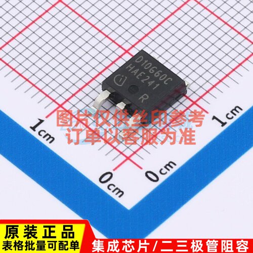 碳化硅二极管 IDD10SG60CXTMA2 TO-252-3 Infineon(英飞凌) 原装
