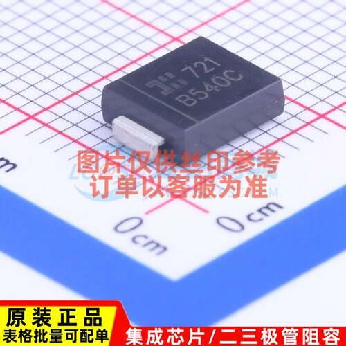 肖特基二极管 B540C-13-F DO-214AB DIODES(美台) 电子元器件配单