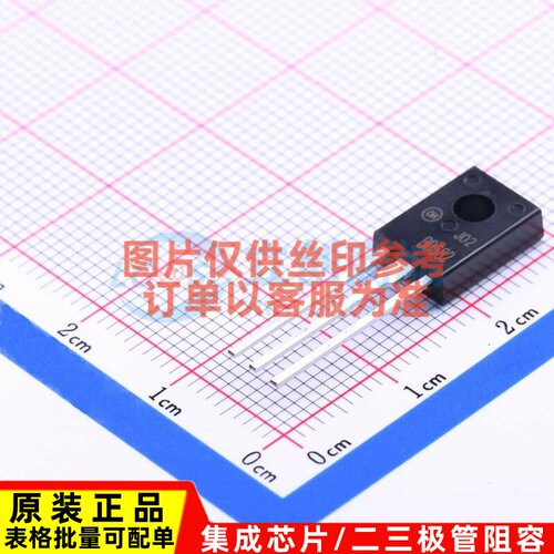 三极管(BJT) BD682STU TO-126 onsemi(安森美) 电子元件原装正品