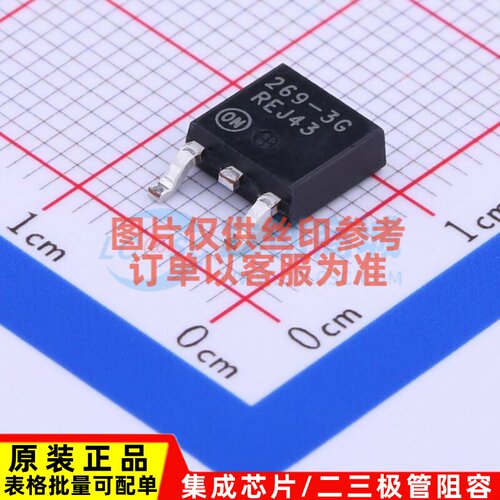线性稳压器(LDO) MC33269DTRK-3.3G DPAK onsemi(安森美) 元器件