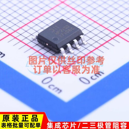 功率电子开关 AP2152SG-13 SOIC-8 DIODES(美台) 电子元器件配单