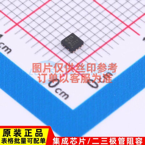 电池管理 BQ296213DSGR WSON-8 TI/德州 电子元器件配单原装正品