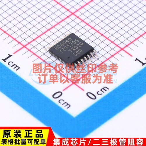 计数器.分频器 74HC4040PW.118 TSSOP-16 Nexperia(安世) 元器件