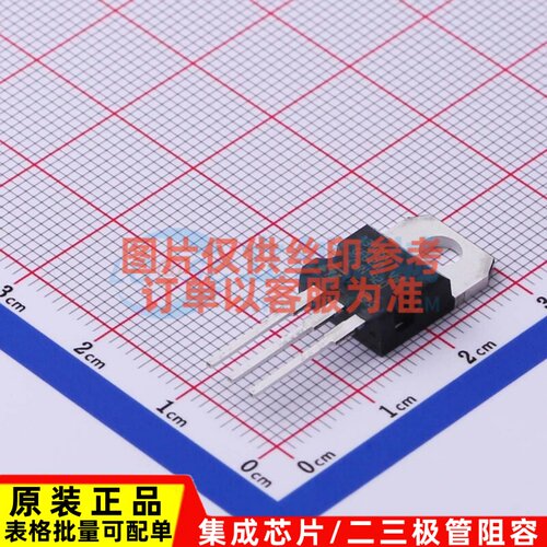 三极管(BJT) ST13005 TO-220 意法半导体芯片 电子元器件原装正品