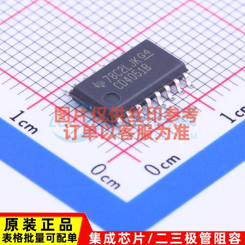 模拟开关/多路复用器 CD4051BNSR SOIC-16 TI/德州 电子元件配单