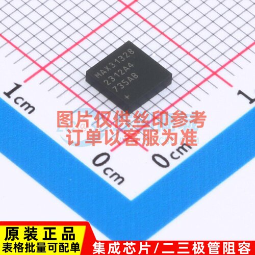 实时时钟(RTC) MAX31328NELB+ LGA-10 MAXIM(美信) 电子元件配单