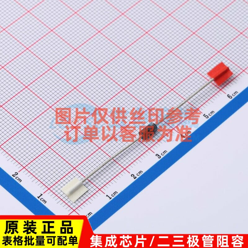 肖特基二极管 1N5817-E3/54 DO-204AL VISHAY(威世) 电子元件配单图片