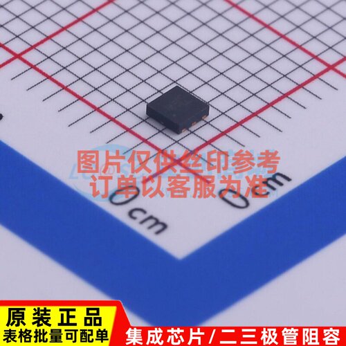 场效应管(MOSFET) DMN2050LFDB-7 UDFN2020-6 DIODES(美台) 原装
