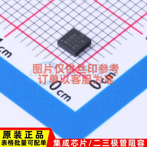 数模转换芯片DAC DAC80508MRTET WQFN-16 TI/德州 电子元器件配单