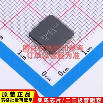 模拟前端(AFE) ADS1299IPAGR TQFP-64 TI/德州 电子元件原装正品