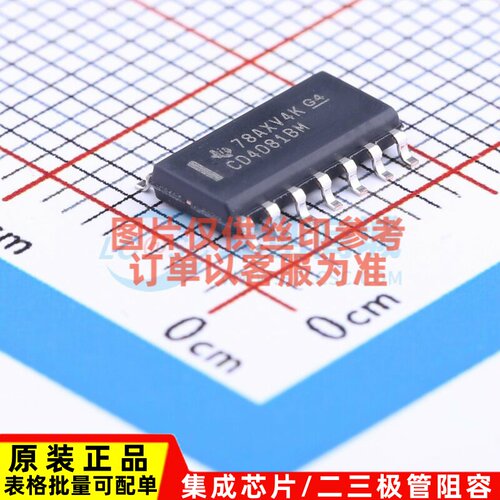 逻辑门 CD4081BM96 SOIC-14 TI/德州 电子元器件配单原装正品