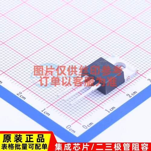 场效应管(MOSFET) FDP39N20 TO-220 onsemi(安森美) 电子元件配单