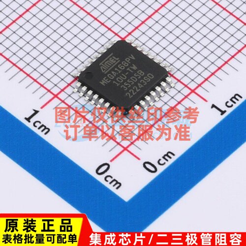 单片机(MCU/MPU/SOC) ATMEGA168PV-10AU TQFP-32 MICROCHIP(美国