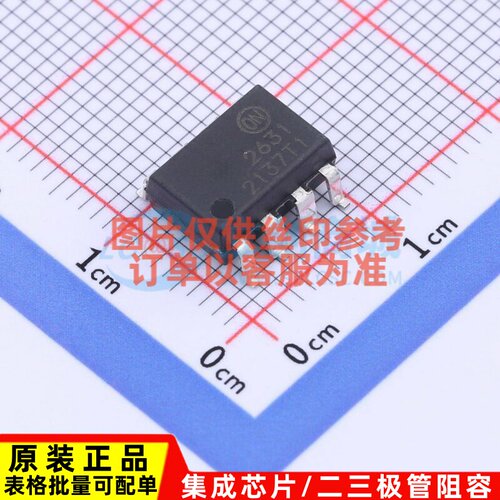 逻辑输出光耦 HCPL2631S SOP-8-2.54mm onsemi(安森美) 原装正品
