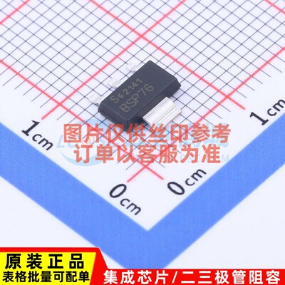 功率电子开关 BSP76E6433HUMA1 SOT-223-4 Infineon(英飞凌)