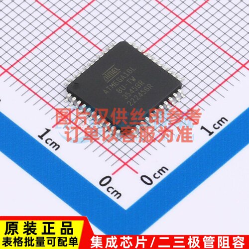 单片机(MCU/MPU/SOC) ATMEGA16L-8AU TQFP-44 MICROCHIP(美国微芯
