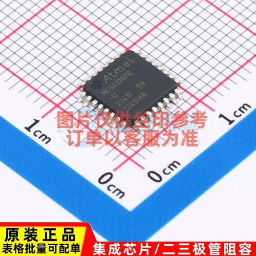 单片机(MCU/MPU/SOC) ATMEGA328PB-AU TQFP-32 MICROCHIP(美国微