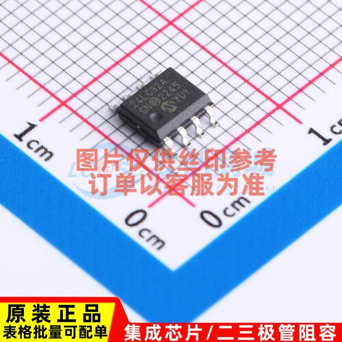 EEPROM 24LC32A/SN SOIC-8 MICROCHIP(美国微芯) 电子元器件配单
