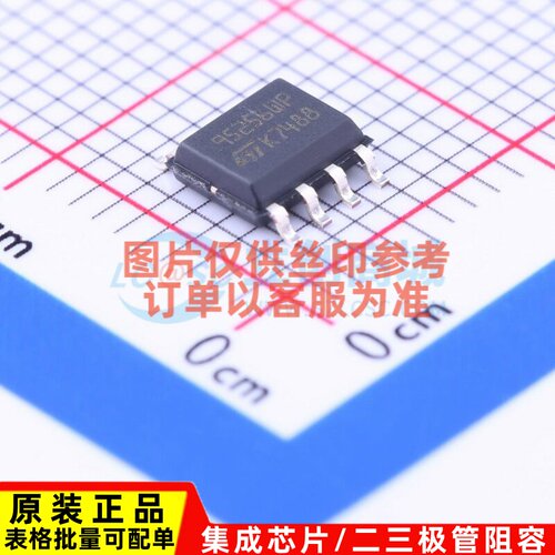 EEPROM M95256-WMN6P SO-8 意法半导体芯片 电子元件配单原装正品