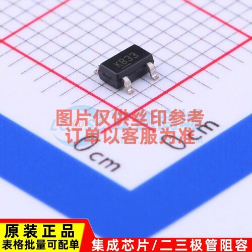线性稳压器(LDO) MIC5205-3.3YM5-TR SOT-23-5 MICROCHIP(美国微