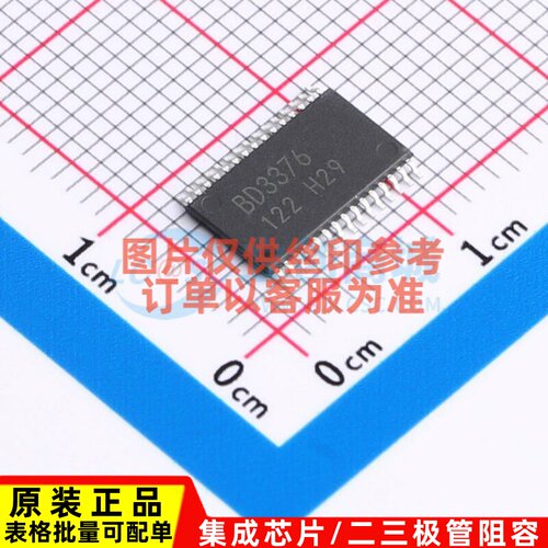 接口芯片 BD3376EFV-CE2 HTSSOP-30 ROHM(罗姆) 电子元件原装正品