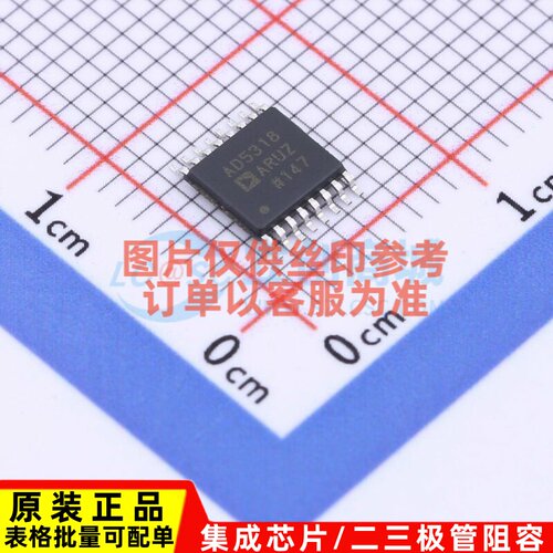 数模转换芯片DAC AD5318ARUZ-REEL7 TSSOP-16 ADI(亚德诺) 元器件