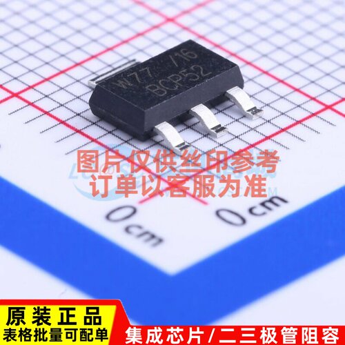 三极管(BJT) BCP52-16.115 SOT-223 Nexperia(安世) 电子元件配单