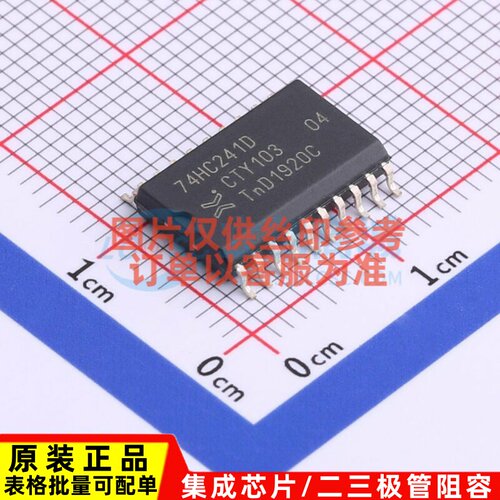 缓冲器/驱动器/收发器 74HC241D.653 SOIC-20 Nexperia(安世)
