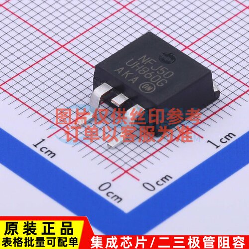 通用二极管 MURHB860CTT4G D2PAK onsemi(安森美) 电子元器件配单