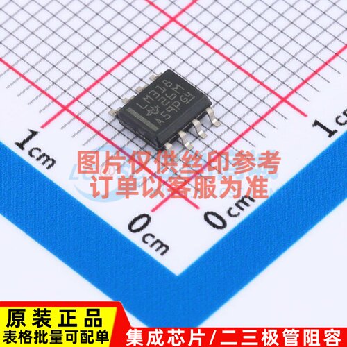 运算放大器 LM318D SOIC-8 TI/德州 电子元器件配单原装正品