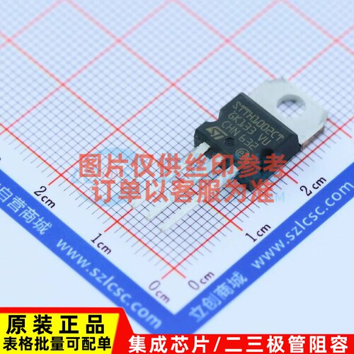 快恢复/高效率二极管 STTH1002CT TO-220 意法半导体芯片 元器件