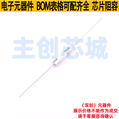 一次性保险丝 0216008.MXESPP 插件,D5.5xL21.5mm Littelfuse/力