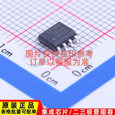 音频功率放大器 OPA1611AID SOIC-8 TI/德州 电子元器件原装正品