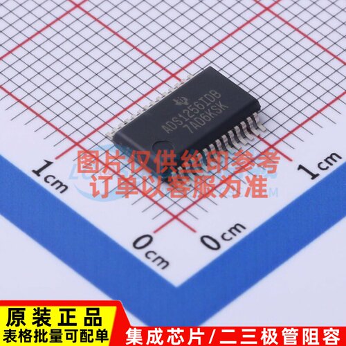 模数转换芯片ADC ADS1256IDBT SSOP-28 TI/德州 电子元件原装正品