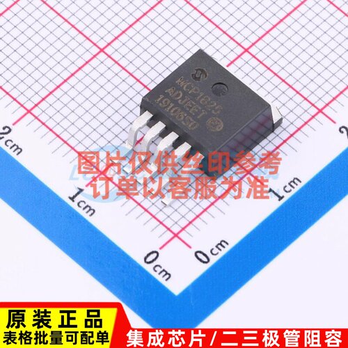电源管理芯片(PMIC) MCP1825-ADJE/ET TO-252-5 MICROCHIP(美国微