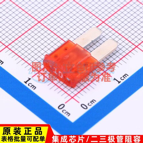 汽车保险丝 0327010.YX2S - Littelfuse(力特) 电子元件配单