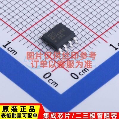 RS-485/RS-422芯片 ADM3486EARZ-REEL7 SOIC-8 ADI(亚德诺) 原装